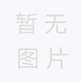 無(wú)縫鋼管冷卻裂紋的產(chǎn)生原因